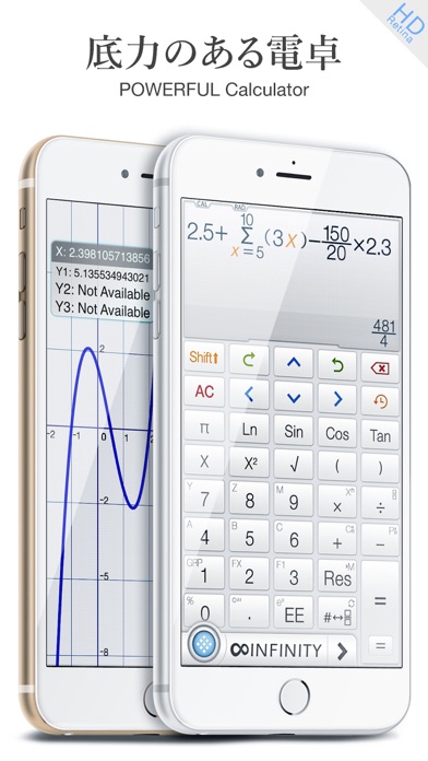 Calculator # - 関数電卓 screenshot1