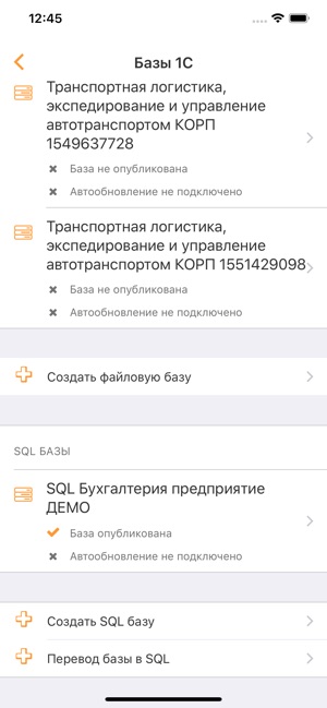 Scloud.ru(圖9)-速報App