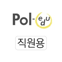 폴에듀 전자출결(직원용)  PC 용
