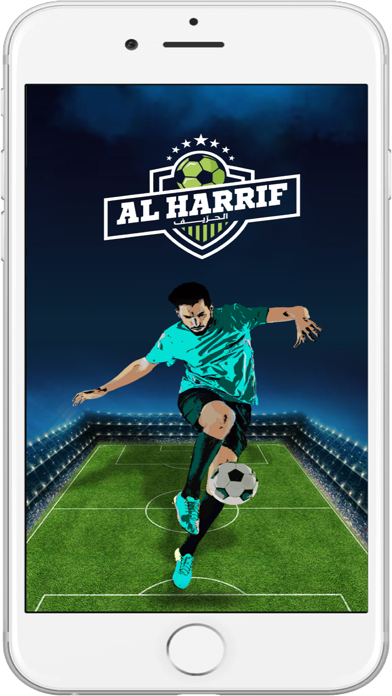 How to cancel & delete ALHARRIF - الحريف from iphone & ipad 1