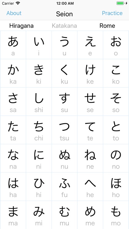 Japanese • Kana