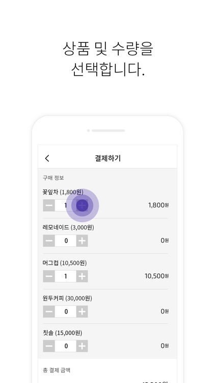 H3Pay screenshot-5