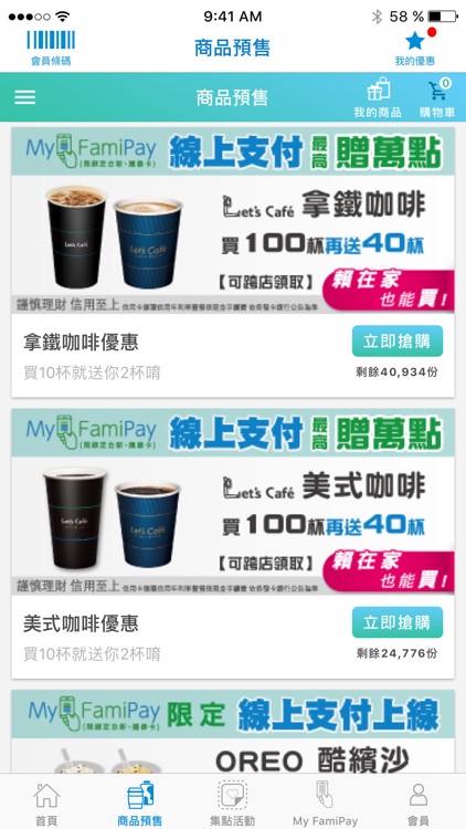 FamilyMart