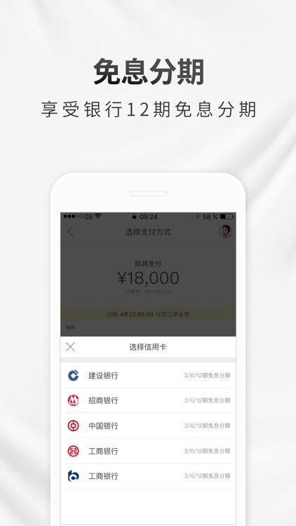 万表名表商城-甄选全球高品质腕表 screenshot-4