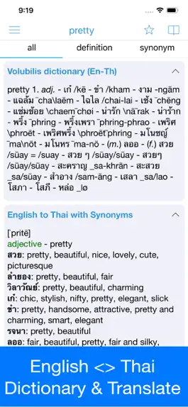Game screenshot Thai Dictionary - Dict Box mod apk