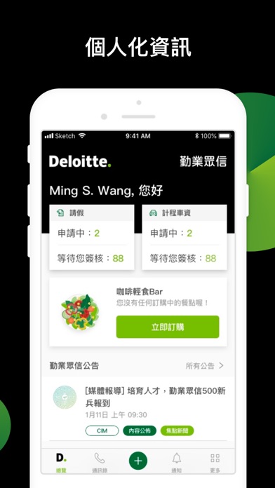 How to cancel & delete MyD.Life - Deloitte App from iphone & ipad 2