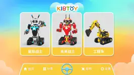 Game screenshot KIBTOY mod apk