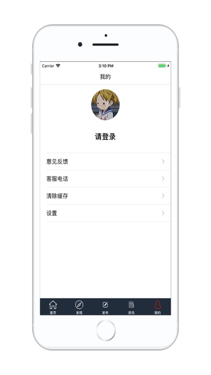 捷士达汽修 screenshot-4