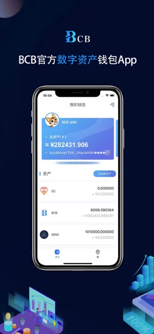 BCB Wallet Pro(圖1)-速報App