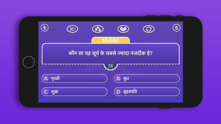 GK Quiz in Hindi & English screenshot-4