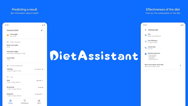 DietAssistant-diet search