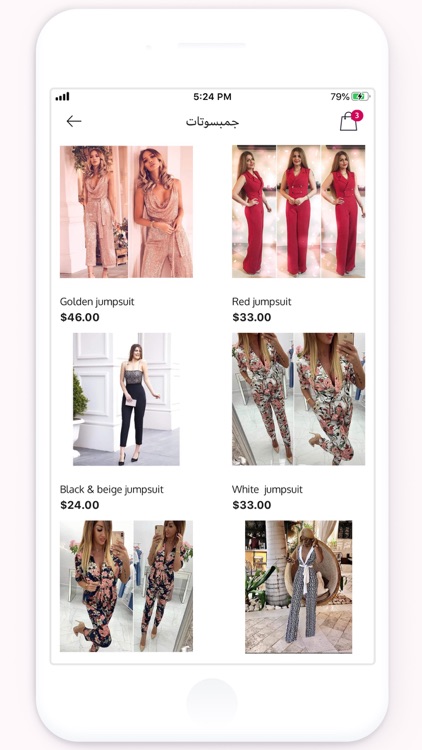 Julie Moda - Shopping&Fashion screenshot-3