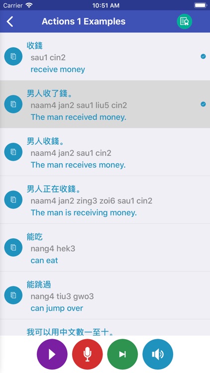 Learn Cantonese Speaking Daily screenshot-4