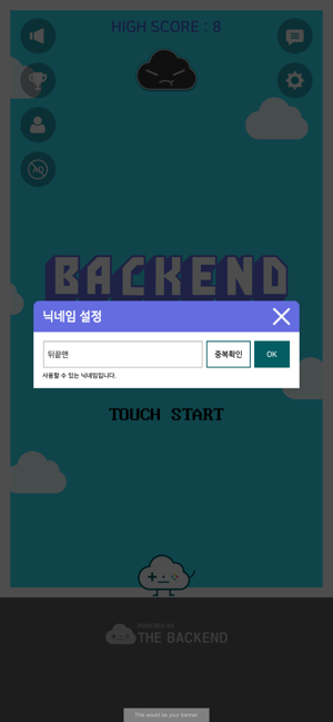 BackEndHero(圖3)-速報App