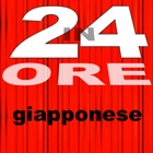 Top 44 Education Apps Like In 24 Ore Impara il giapponese - Best Alternatives