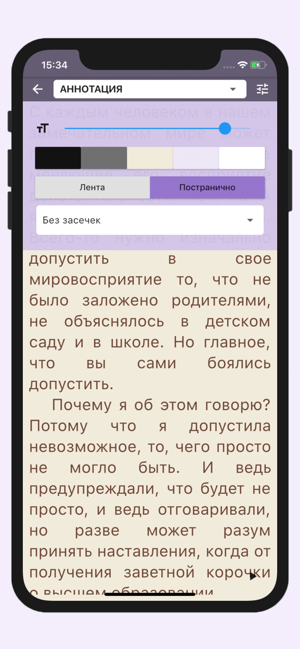 Feisovet Reader(圖4)-速報App