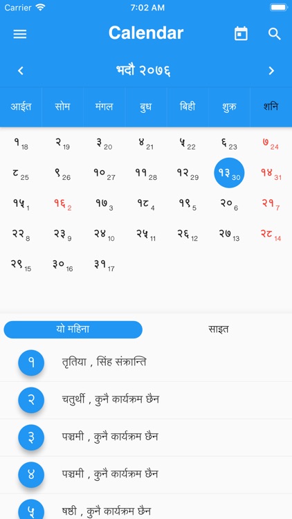 Nepal Info screenshot-3