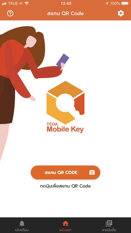 TEDA Mobile Key