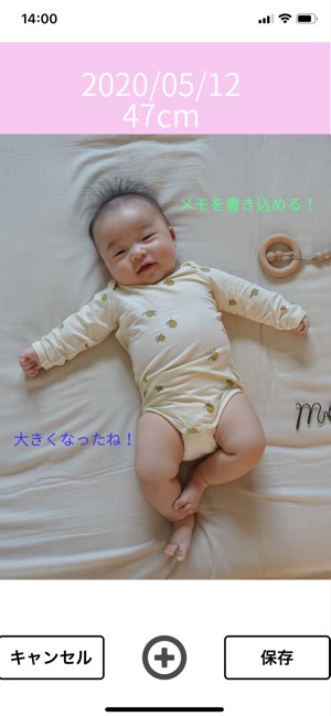 Babyscale をapp Storeで