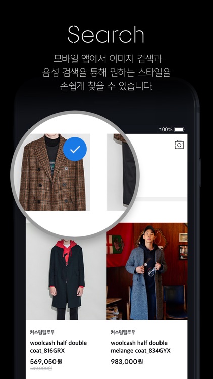 무신사 - MUSINSA screenshot-6