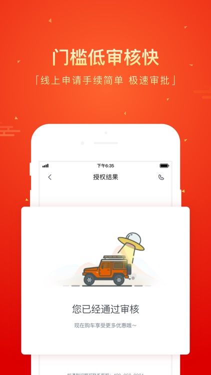 毛豆新车-首付3000元起开新车 screenshot-3