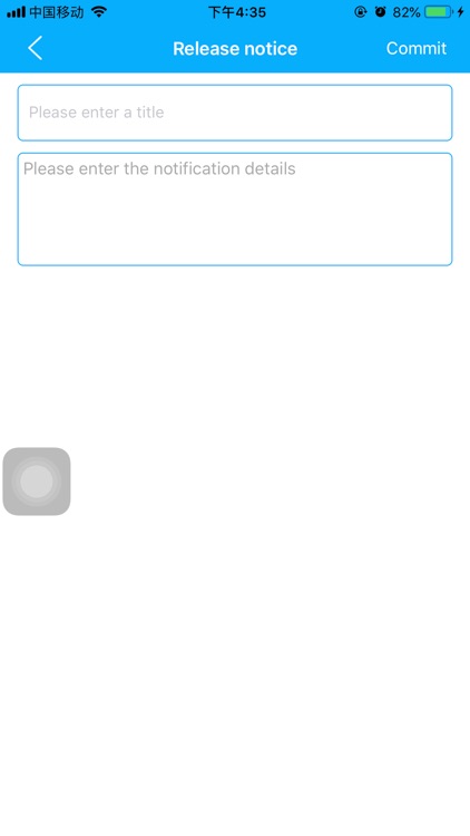 CompanyManagement-manager screenshot-3