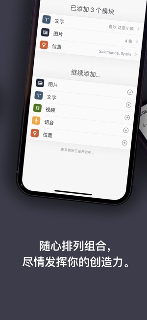 Vary(圖3)-速報App