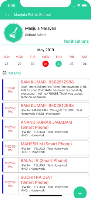 Pratibha Vidyalayam(圖2)-速報App