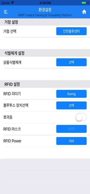 RRPP TRA MOBILE(圖3)-速報App