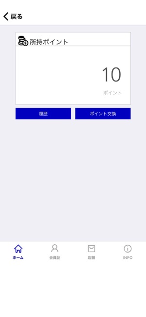 OBC Point Club(圖1)-速報App