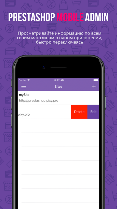 PrestaShop Mobile Admin screenshot 2