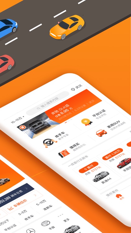小猪二手车-二手车估价报价交易之家