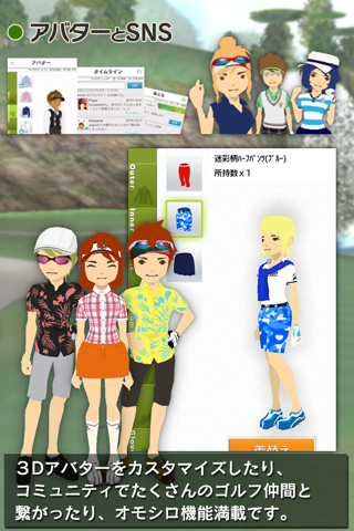 CHAMPION'S GOLF.jp screenshot 4