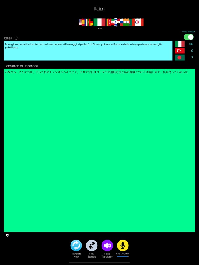Sato Universal Translator On The App Store