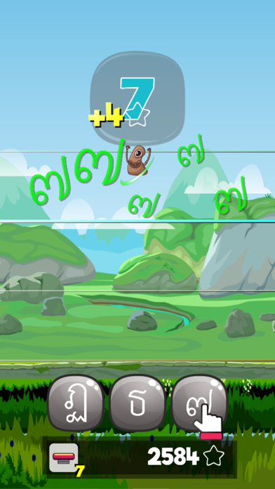 Thai Alphabet Game U screenshot 5