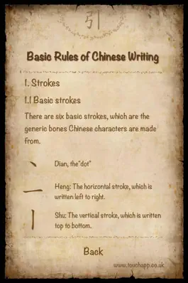 Game screenshot Learn Writing Chinese apk