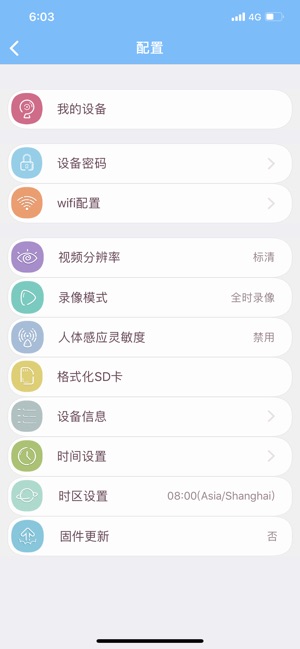 JJhome(圖4)-速報App