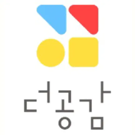 더공감 코드 Читы