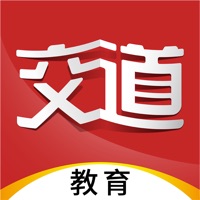 交道教育 pour PC