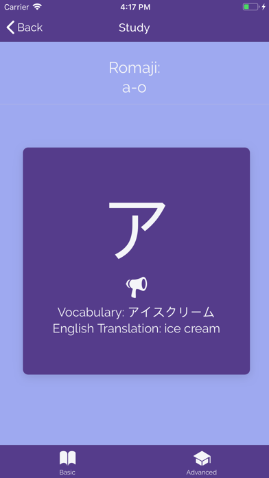 Master Katakana screenshot 4