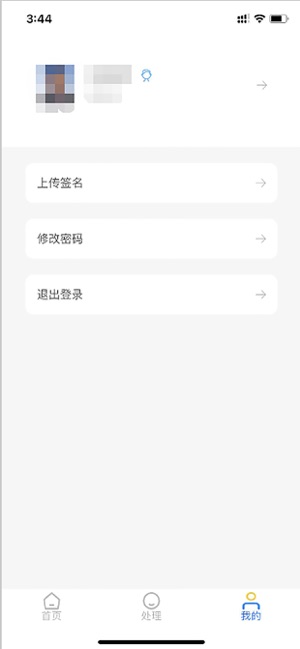 CAFS导师教师(圖3)-速報App