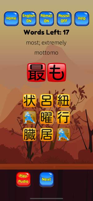 Kanji Kana Hero JLPT N3(圖1)-速報App