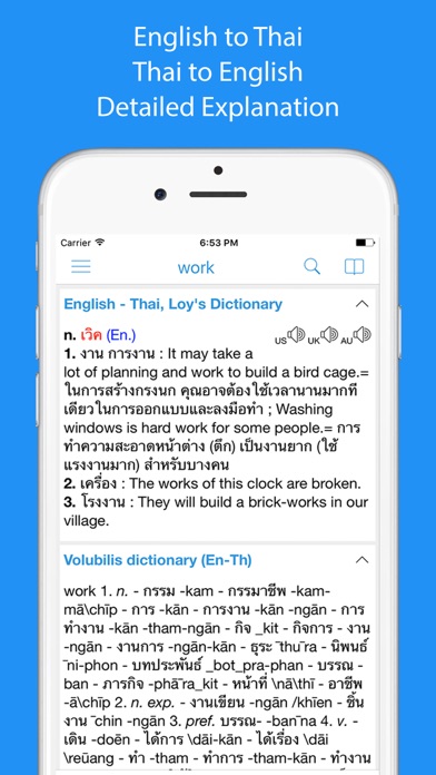 How to cancel & delete Thai Dictionary - Dict Box from iphone & ipad 1