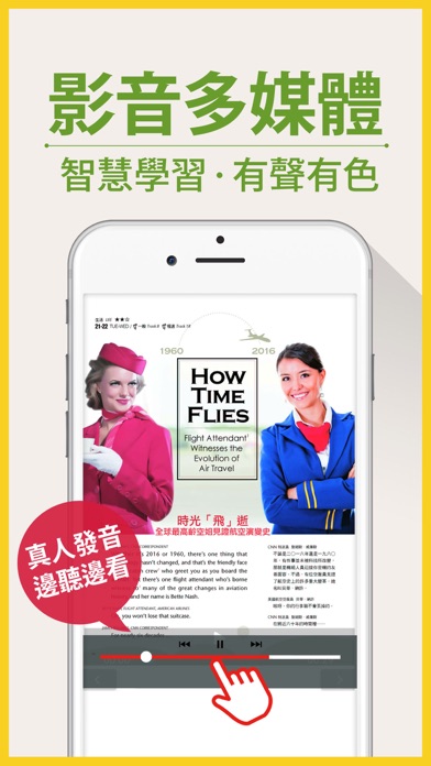 How to cancel & delete myBook多媒體電子書電子雜誌看到飽 from iphone & ipad 4