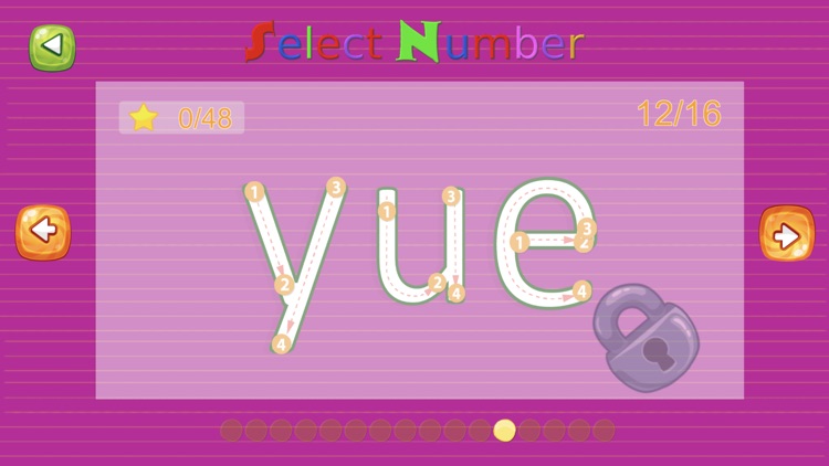 汉语拼音读写—幼儿宝宝学前教育 screenshot-3