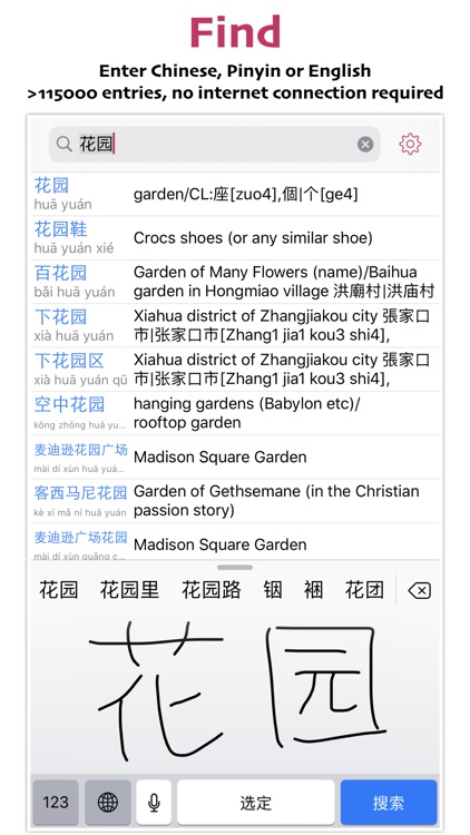 KTdict C-E screenshot-0