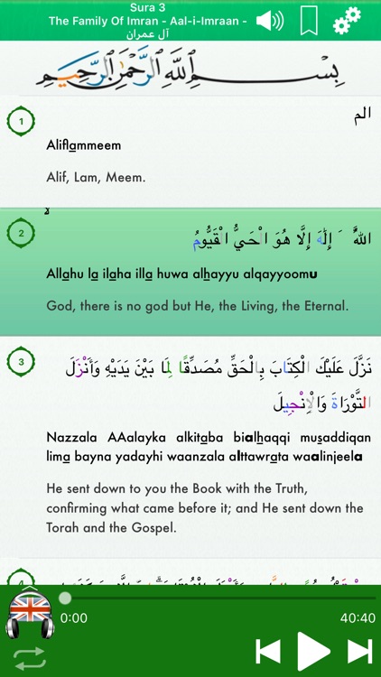 Quran Audio mp3 in English