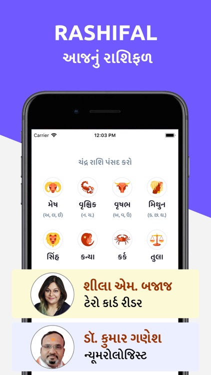 Gujarati News by Divya Bhaskar screenshot-4