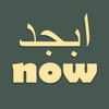 Learn Arabic Alphabet Now - Eugenio Grapa