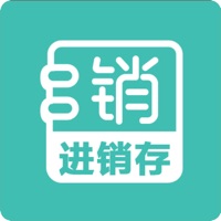 销总管进销存CRM pour PC